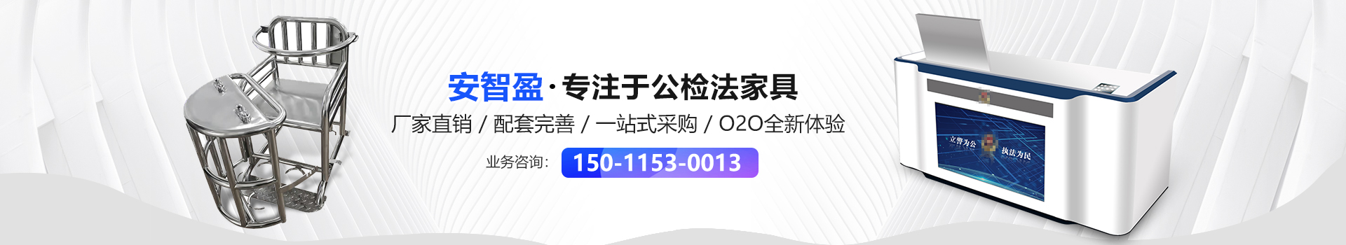 河南安智盈警用装备有限公司