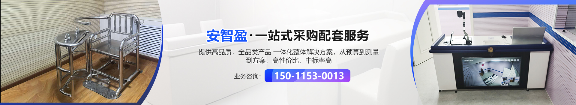 河南安智盈警用装备有限公司