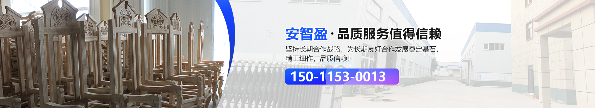 河南安智盈警用装备有限公司